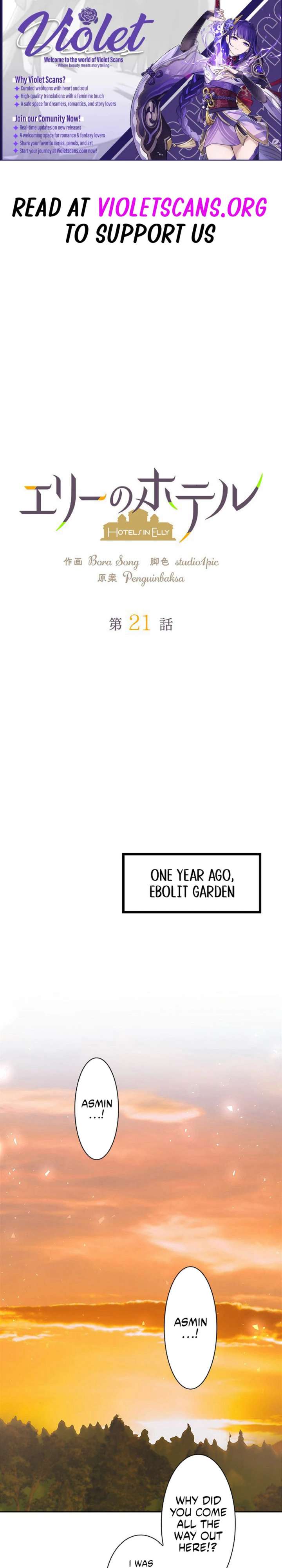 Welcome to Elly’s Hotel chapter 21 page 1