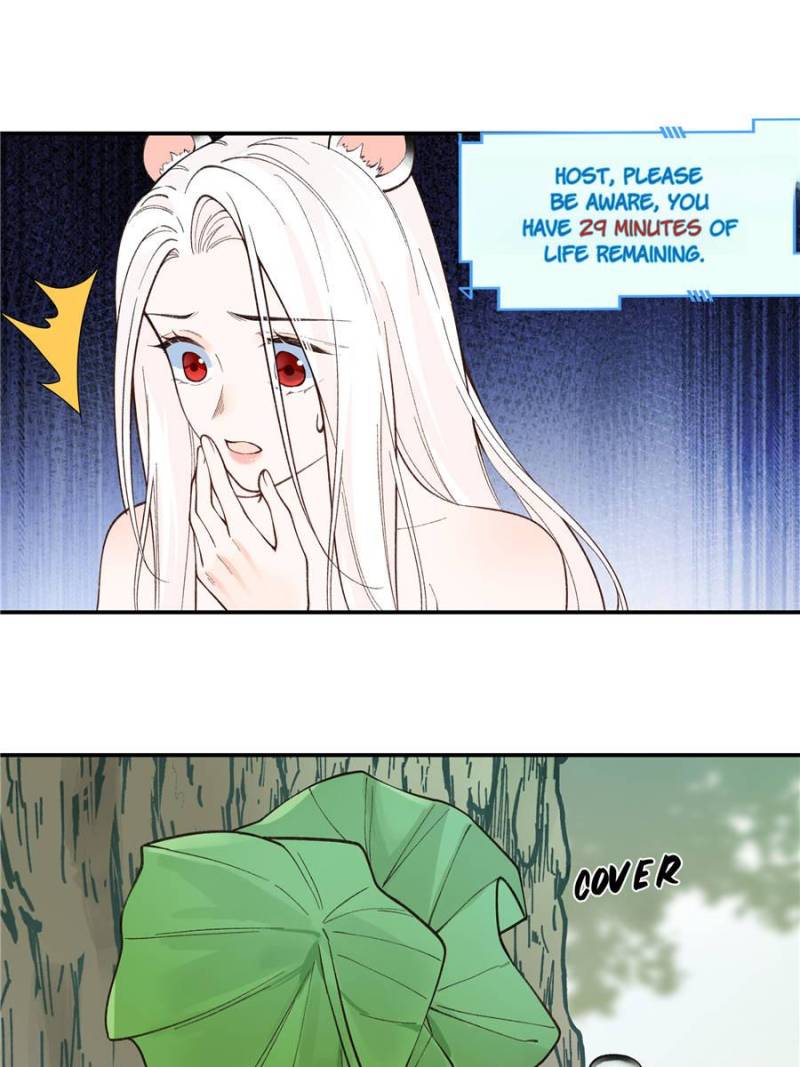 Taming the Beasts With Multi-Pregnancy System chapter 2 page 1
