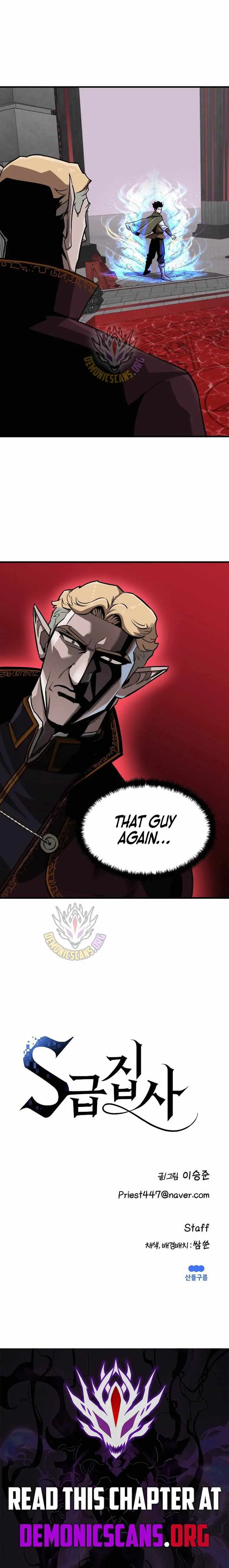 S-Class Butler chapter 48 page 10