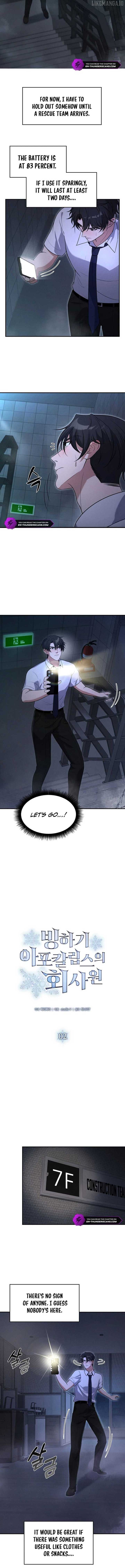 Office Worker in the Ice Age Apocalypse chapter 2 page 7