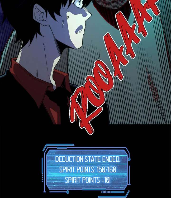 Infinite Deduction chapter 39 page 11