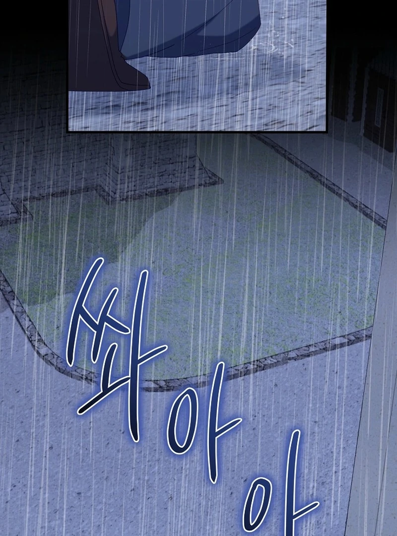 Remember the Time-Limited Grand Duchess chapter 1 page 135