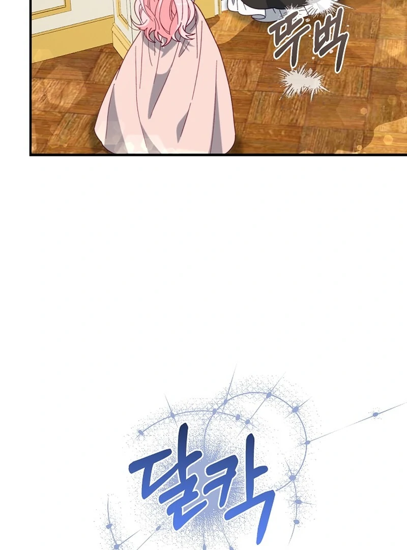 Remember the Time-Limited Grand Duchess chapter 10 page 97