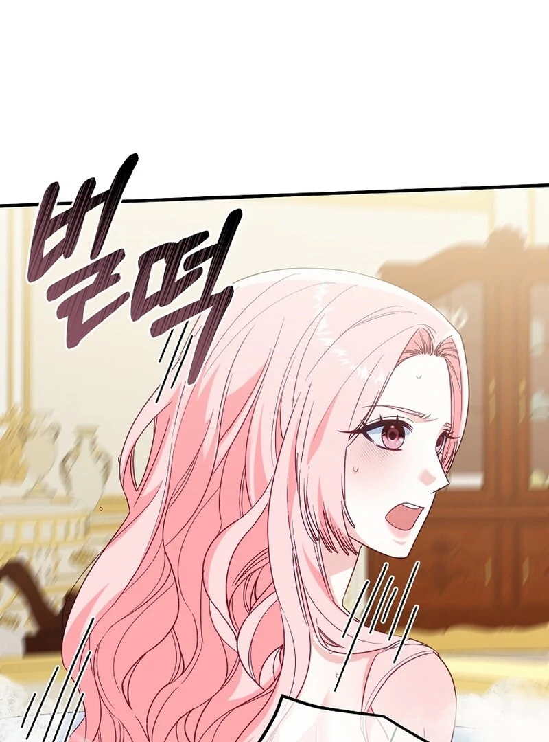 Remember the Time-Limited Grand Duchess chapter 10 page 116