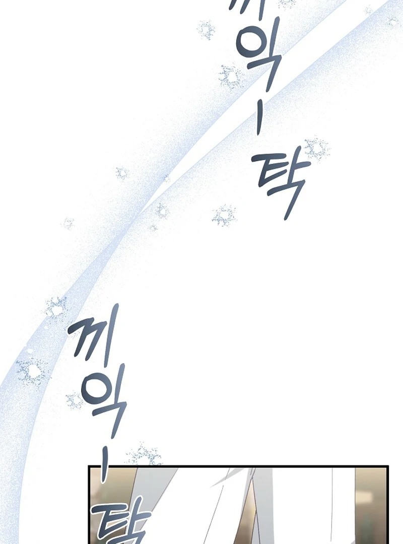 Remember the Time-Limited Grand Duchess chapter 11 page 3