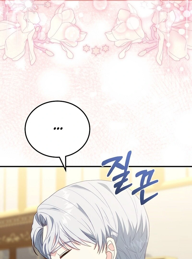 Remember the Time-Limited Grand Duchess chapter 11 page 55