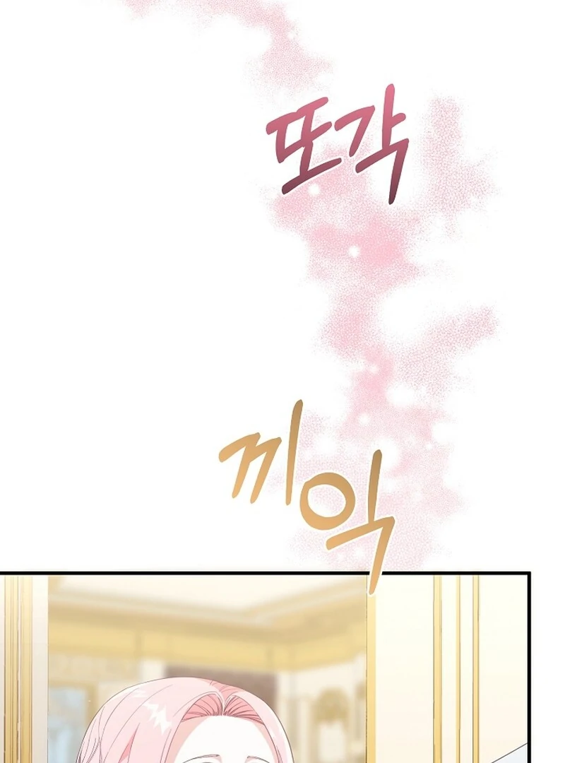 Remember the Time-Limited Grand Duchess chapter 11 page 82