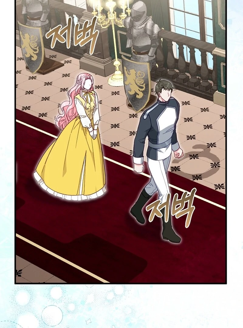 Remember the Time-Limited Grand Duchess chapter 12 page 4