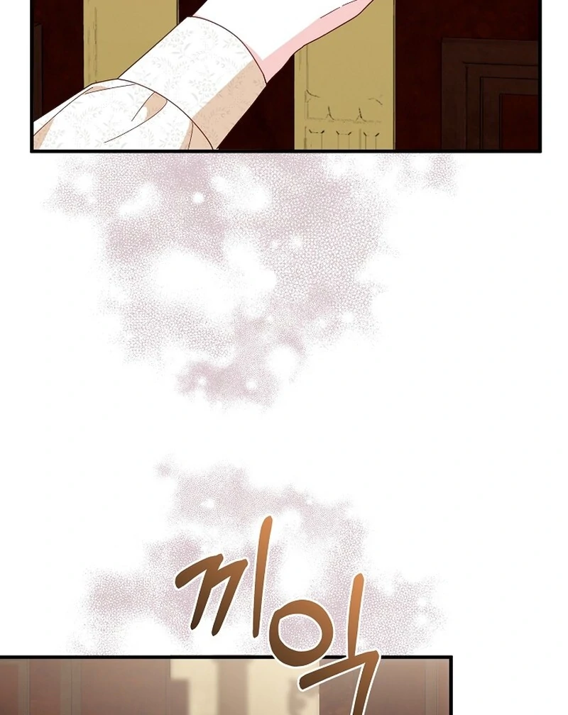 Remember the Time-Limited Grand Duchess chapter 12 page 18