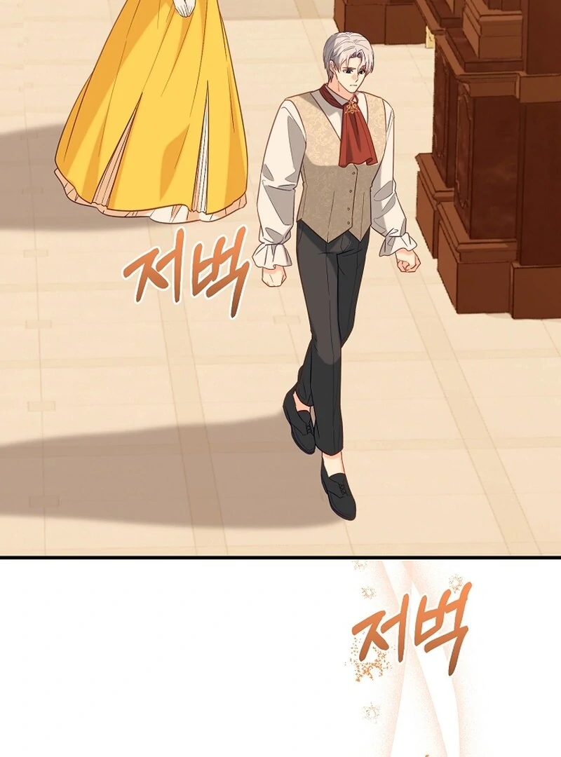 Remember the Time-Limited Grand Duchess chapter 12 page 114