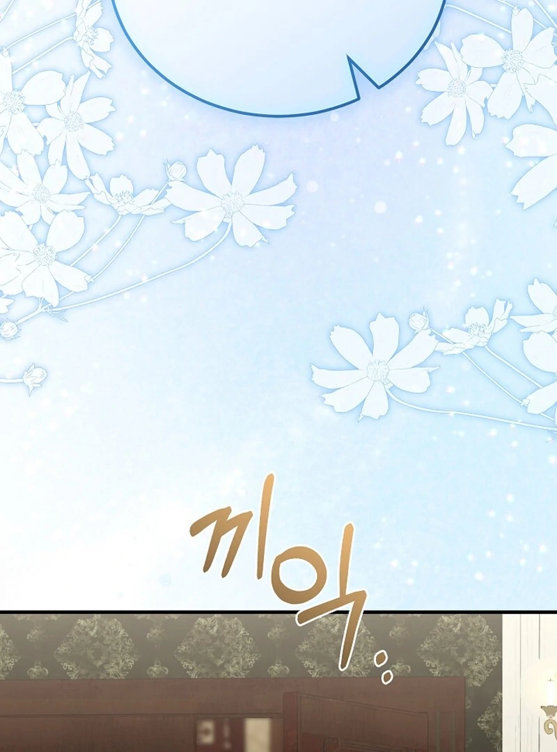 Remember the Time-Limited Grand Duchess chapter 13 page 11