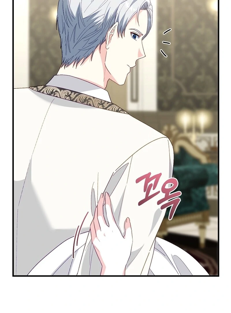 Remember the Time-Limited Grand Duchess chapter 13 page 66