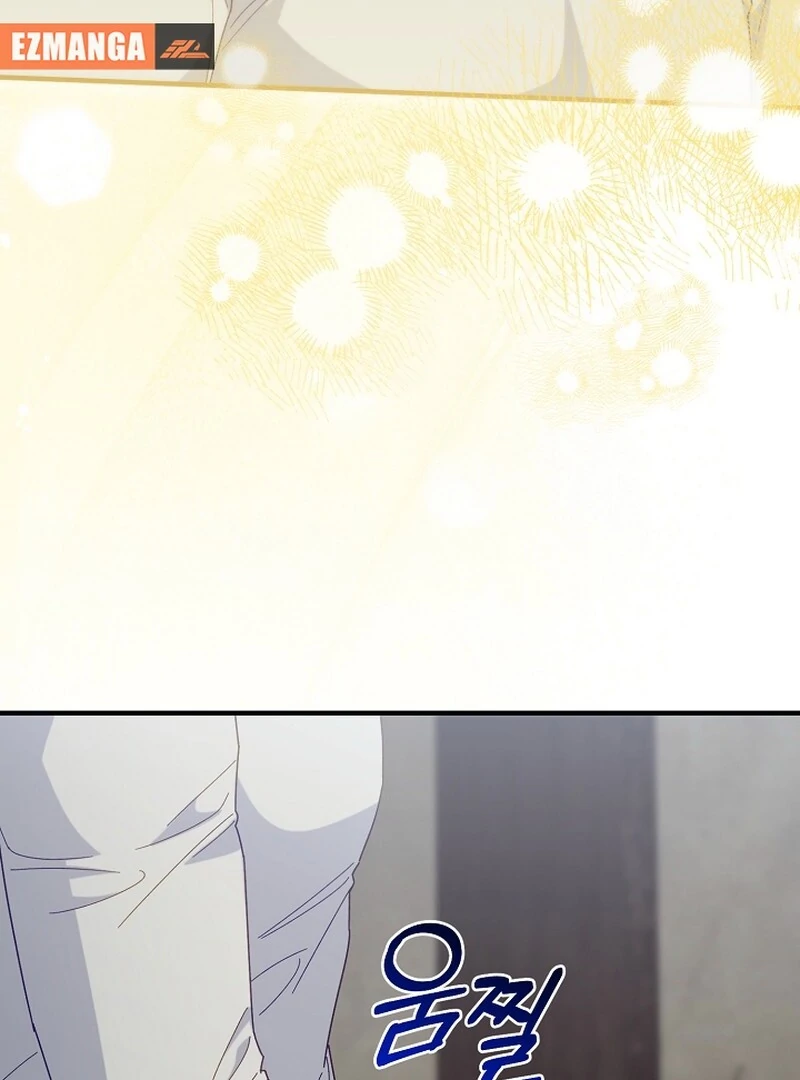 Remember the Time-Limited Grand Duchess chapter 14 page 6