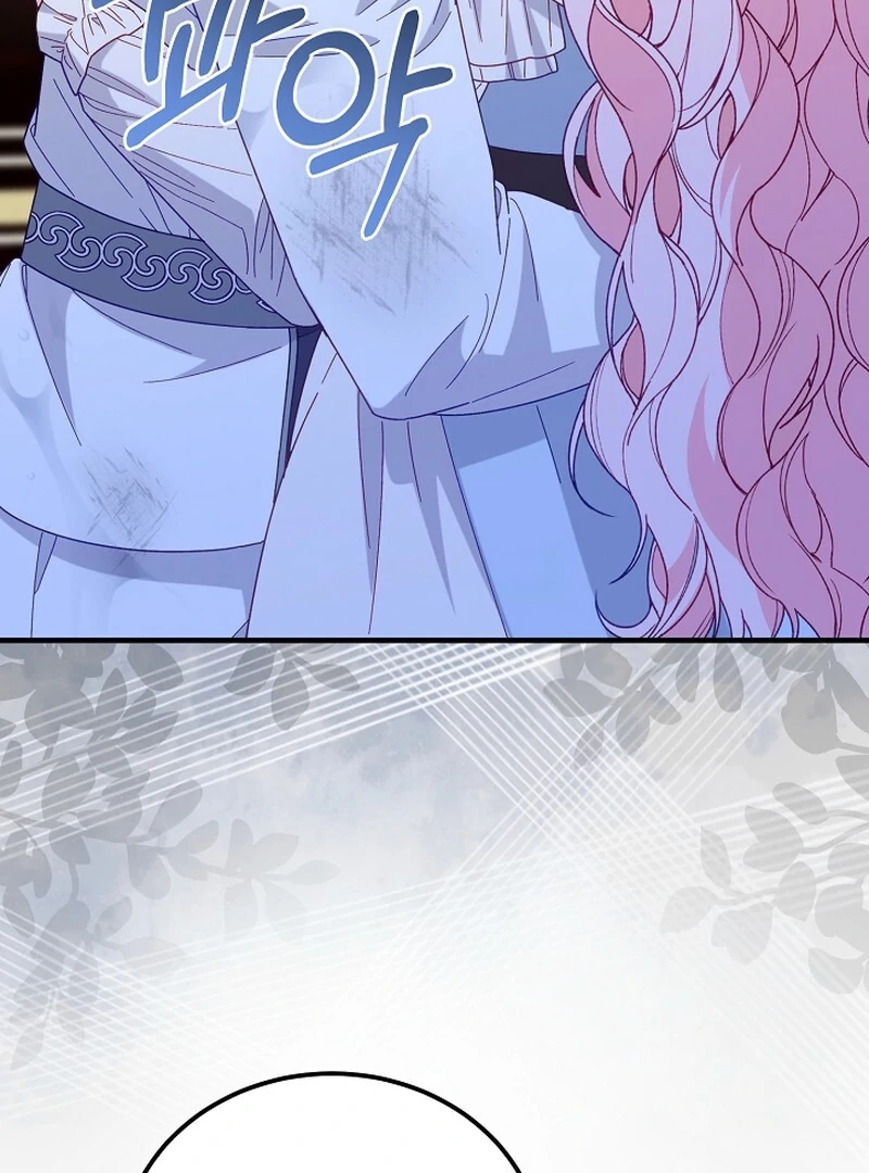 Remember the Time-Limited Grand Duchess chapter 15 page 12
