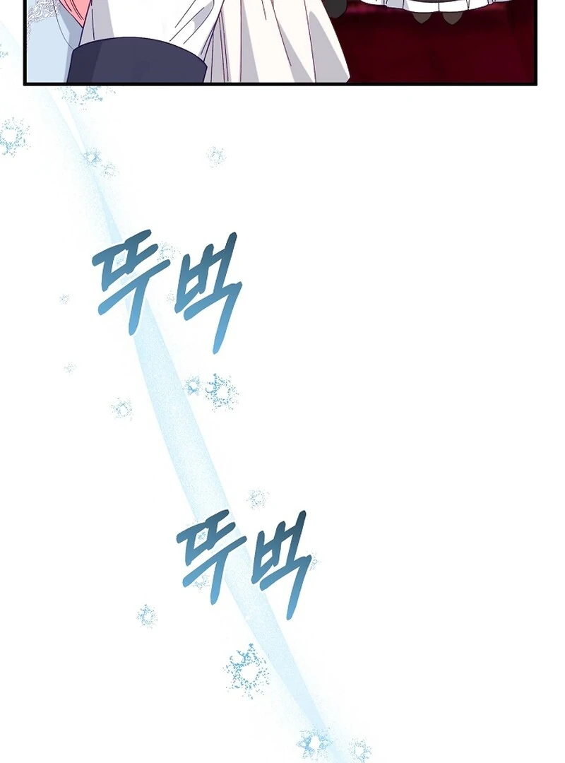 Remember the Time-Limited Grand Duchess chapter 15 page 25