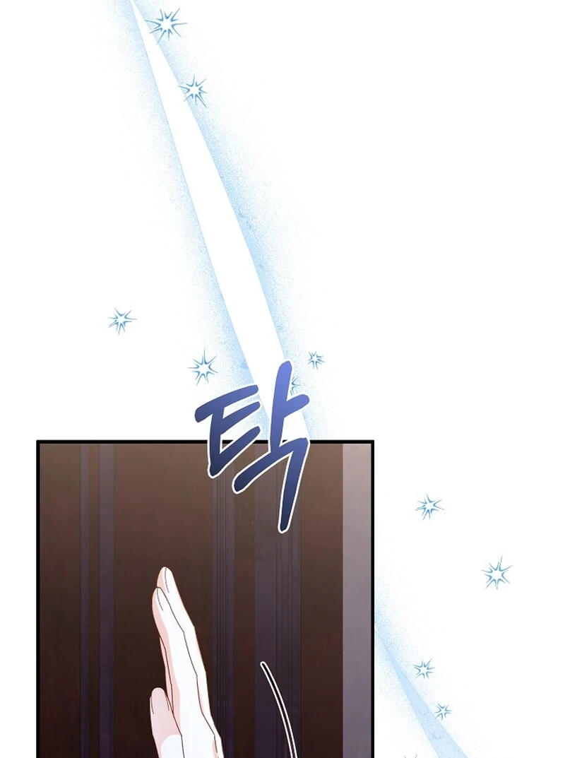 Remember the Time-Limited Grand Duchess chapter 15 page 54