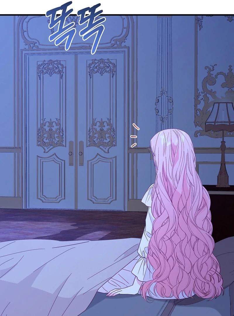 Remember the Time-Limited Grand Duchess chapter 15 page 66