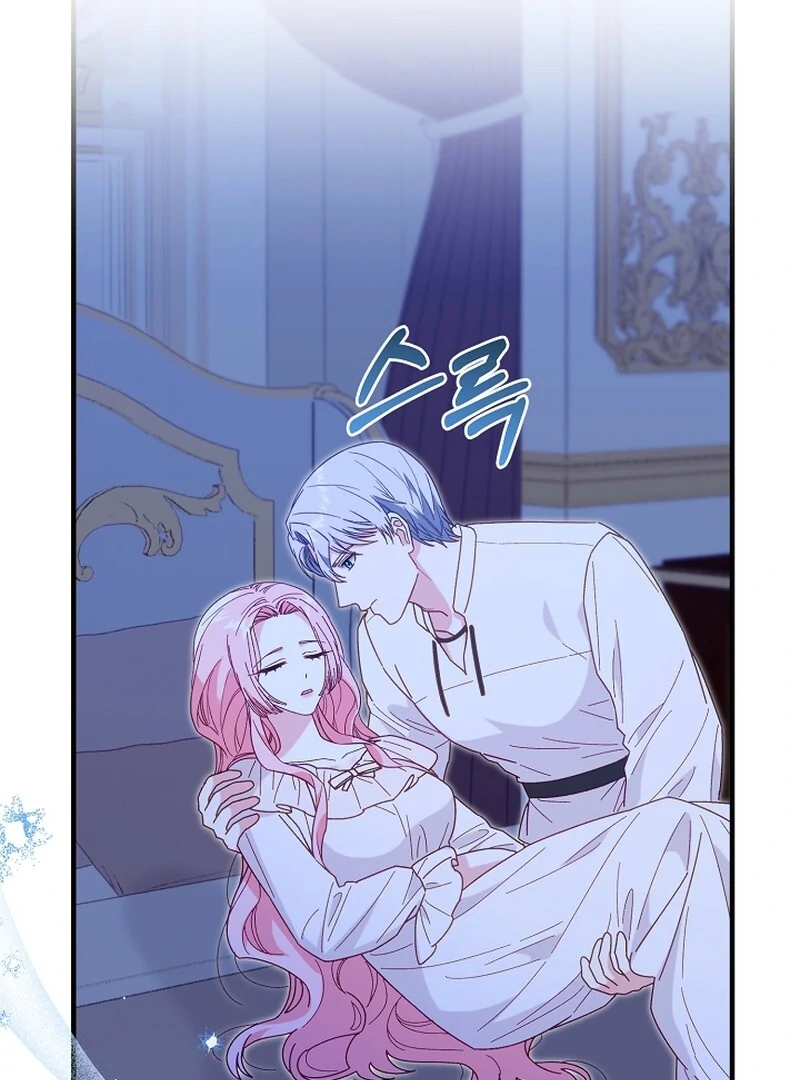 Remember the Time-Limited Grand Duchess chapter 15 page 111