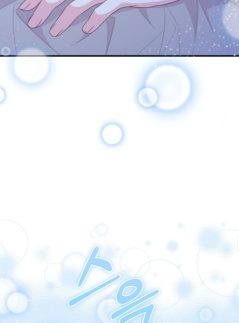 Remember the Time-Limited Grand Duchess chapter 15 page 117
