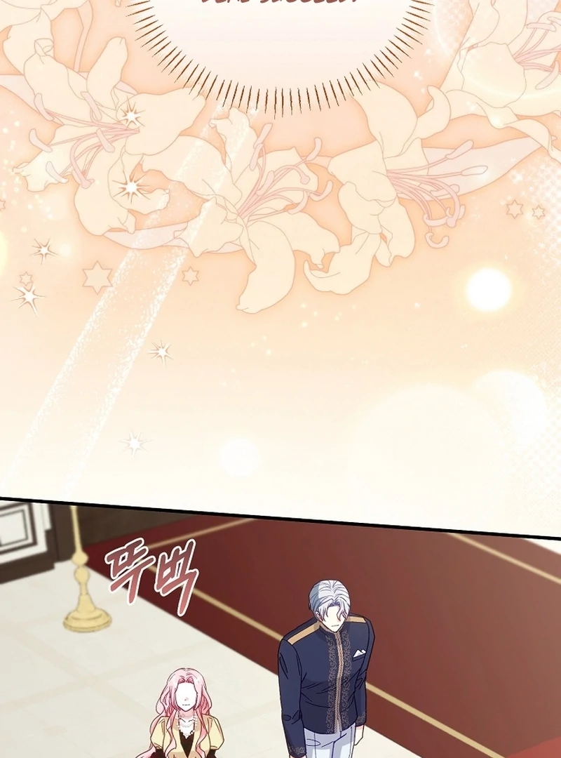 Remember the Time-Limited Grand Duchess chapter 19 page 59