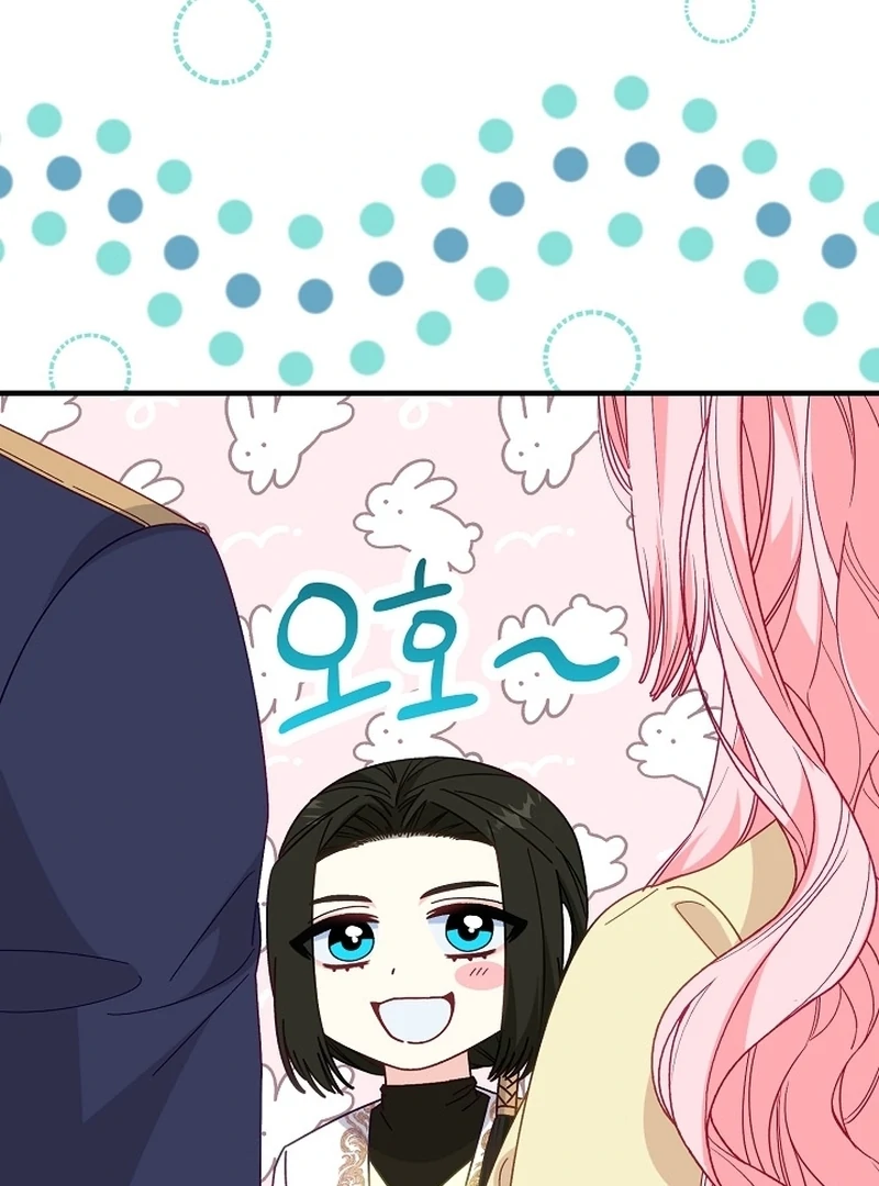 Remember the Time-Limited Grand Duchess chapter 19 page 70