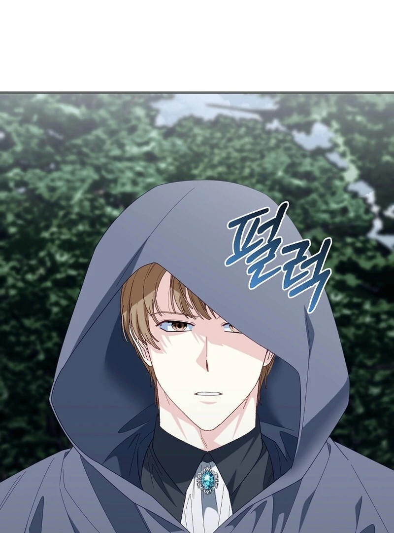 Remember the Time-Limited Grand Duchess chapter 2 page 81