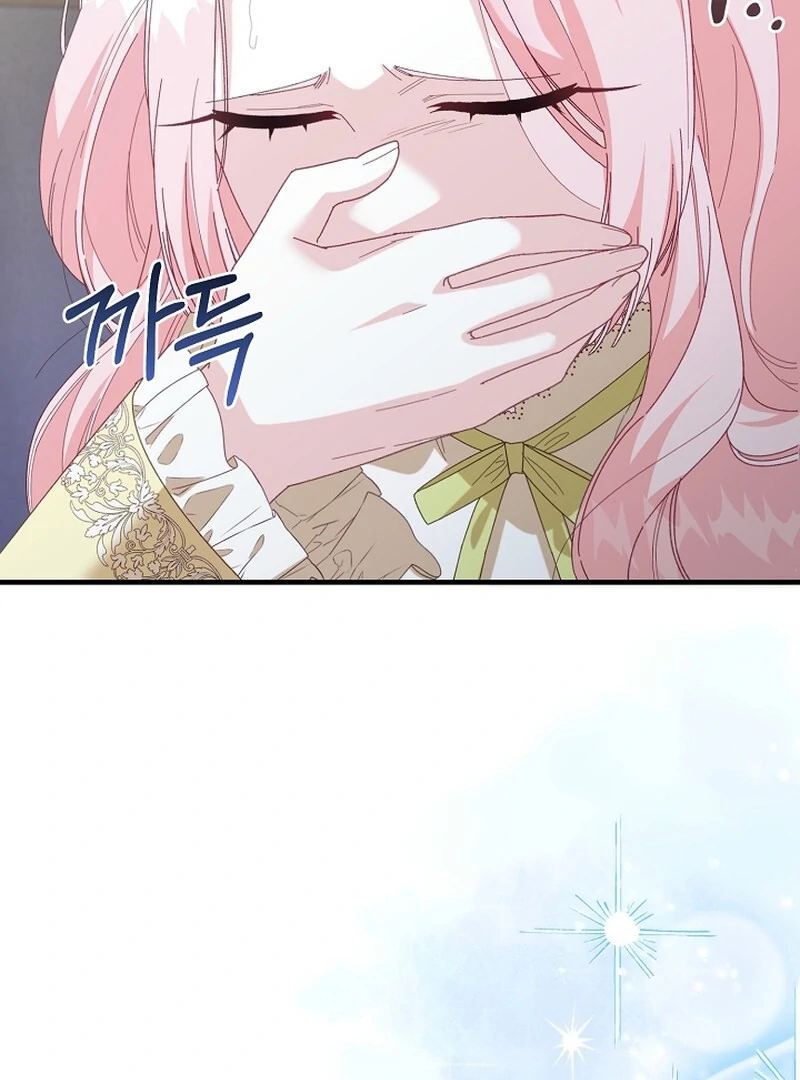 Remember the Time-Limited Grand Duchess chapter 2 page 109