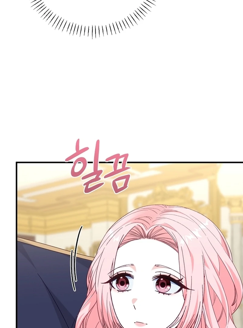 Remember the Time-Limited Grand Duchess chapter 20 page 20