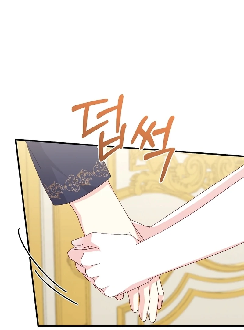 Remember the Time-Limited Grand Duchess chapter 20 page 47
