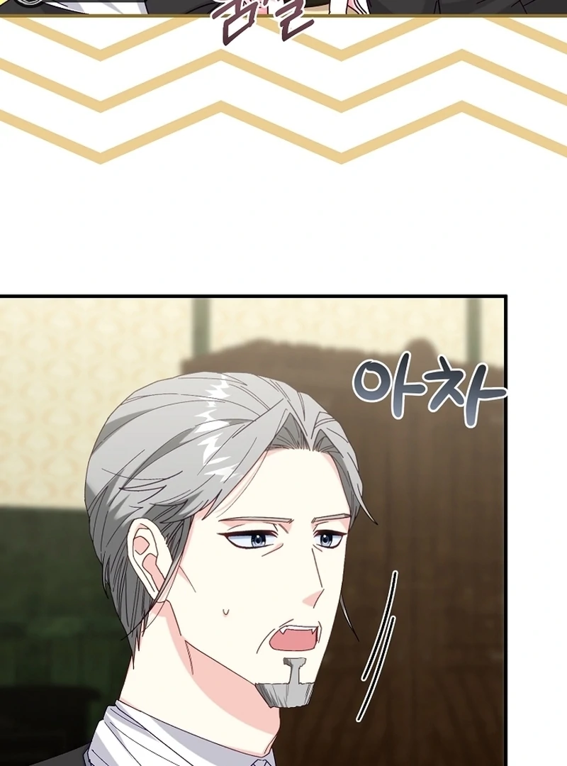 Remember the Time-Limited Grand Duchess chapter 20 page 75