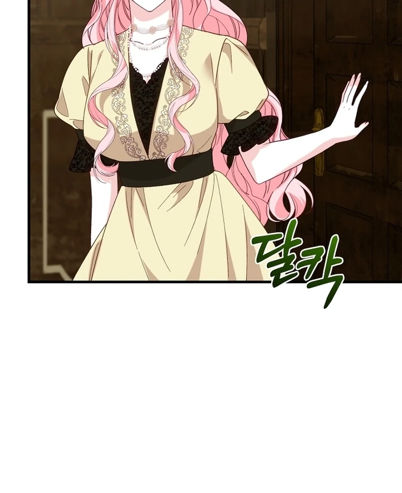 Remember the Time-Limited Grand Duchess chapter 20 page 106