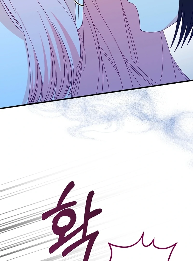 Remember the Time-Limited Grand Duchess chapter 20 page 111