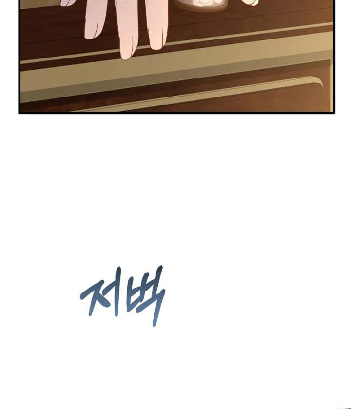 Remember the Time-Limited Grand Duchess chapter 27 page 34