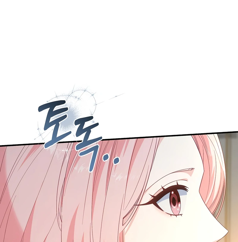 Remember the Time-Limited Grand Duchess chapter 28 page 11