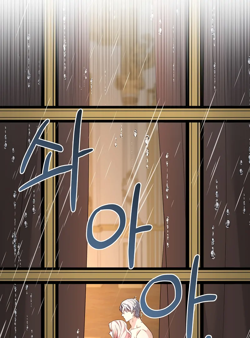 Remember the Time-Limited Grand Duchess chapter 28 page 13