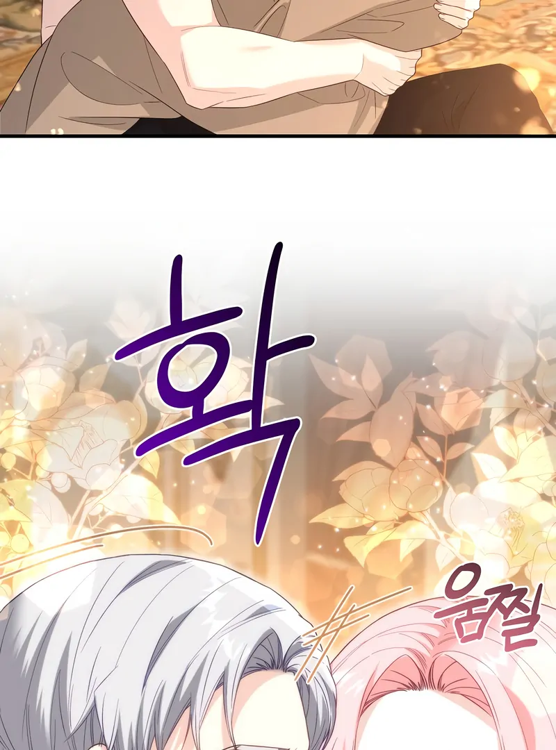 Remember the Time-Limited Grand Duchess chapter 28 page 22