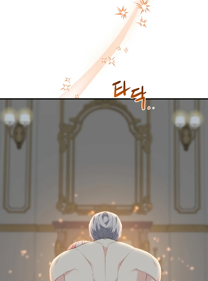Remember the Time-Limited Grand Duchess chapter 28 page 32