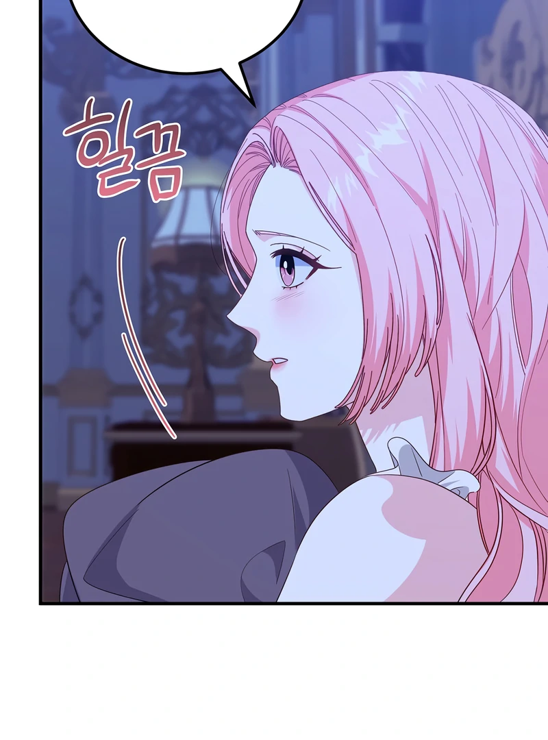 Remember the Time-Limited Grand Duchess chapter 28 page 77
