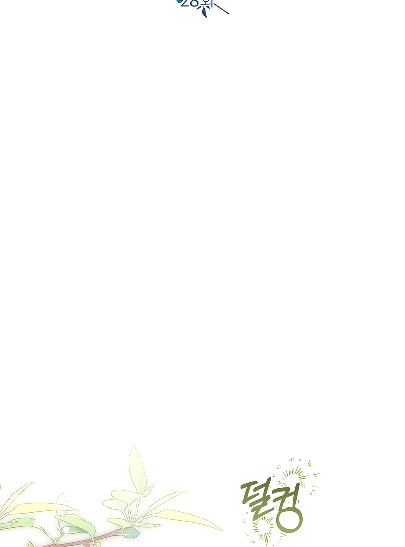 Remember the Time-Limited Grand Duchess chapter 28 page 89