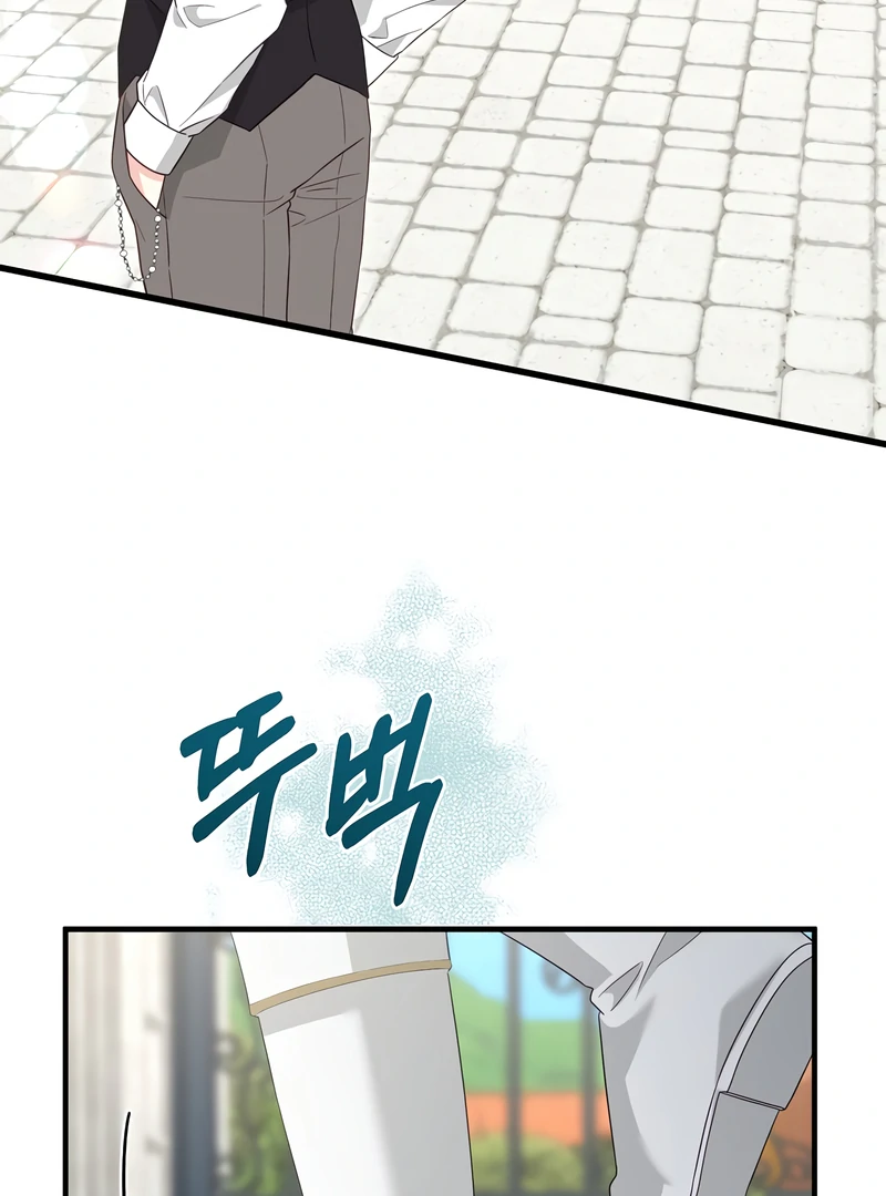 Remember the Time-Limited Grand Duchess chapter 28 page 110