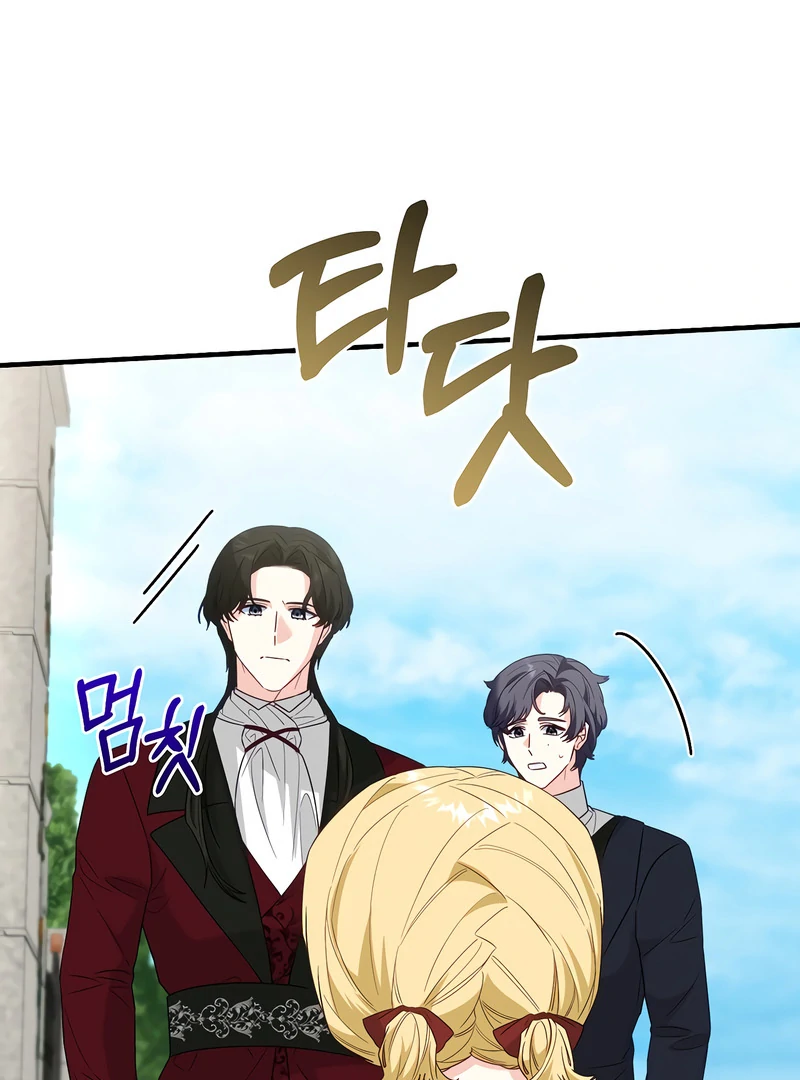 Remember the Time-Limited Grand Duchess chapter 29 page 65