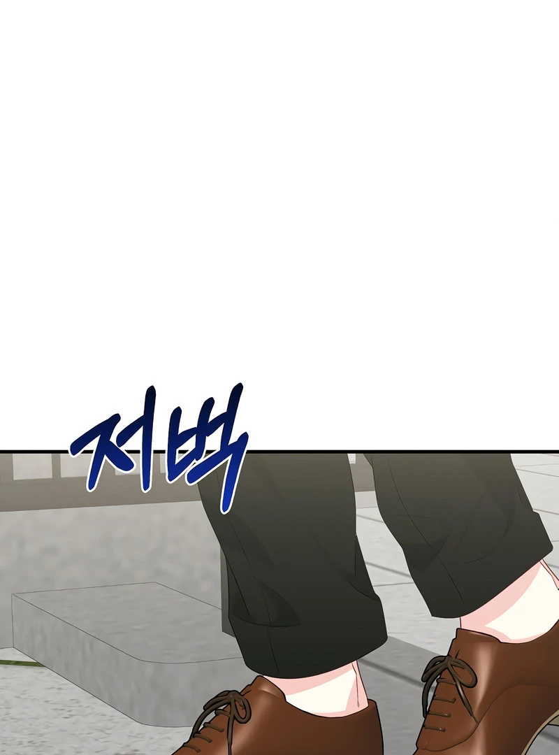 Remember the Time-Limited Grand Duchess chapter 29 page 79