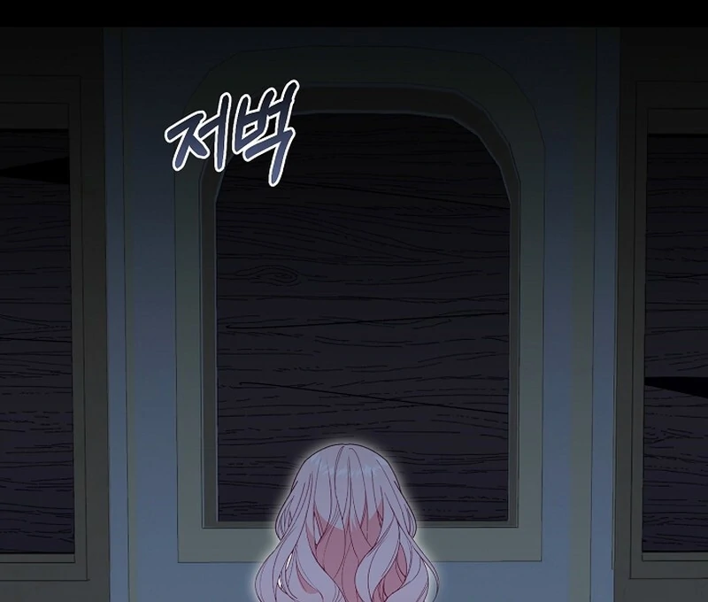 Remember the Time-Limited Grand Duchess chapter 3 page 54