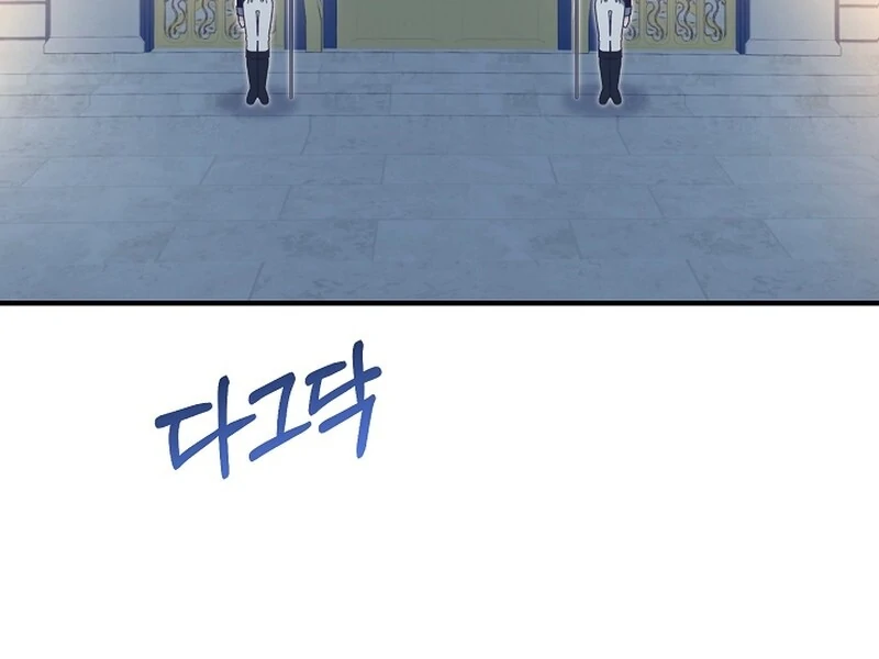 Remember the Time-Limited Grand Duchess chapter 3 page 83