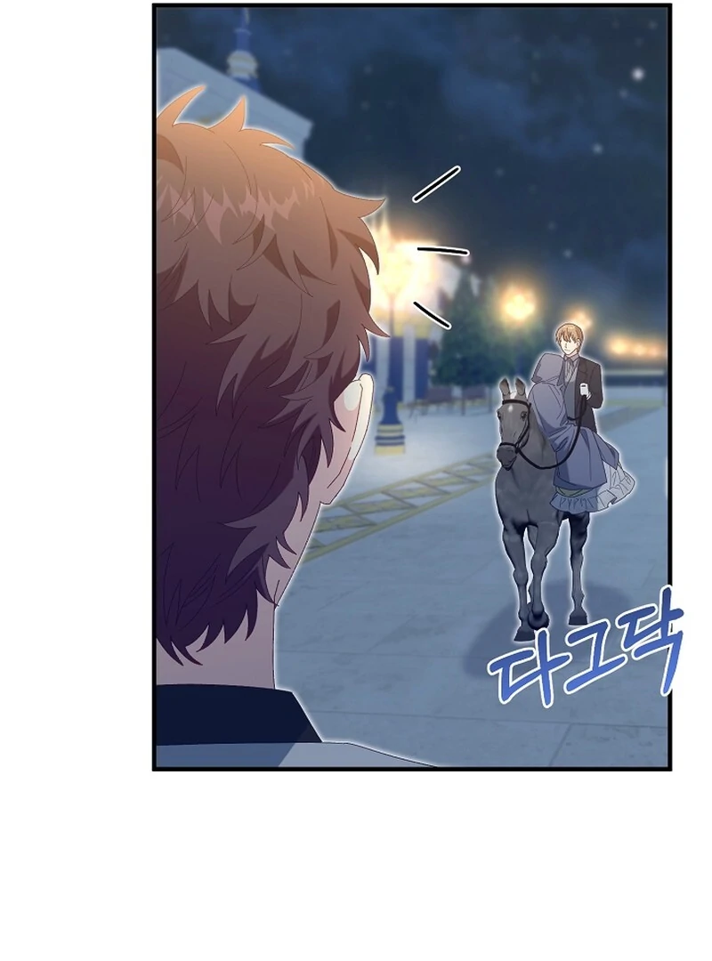 Remember the Time-Limited Grand Duchess chapter 3 page 84