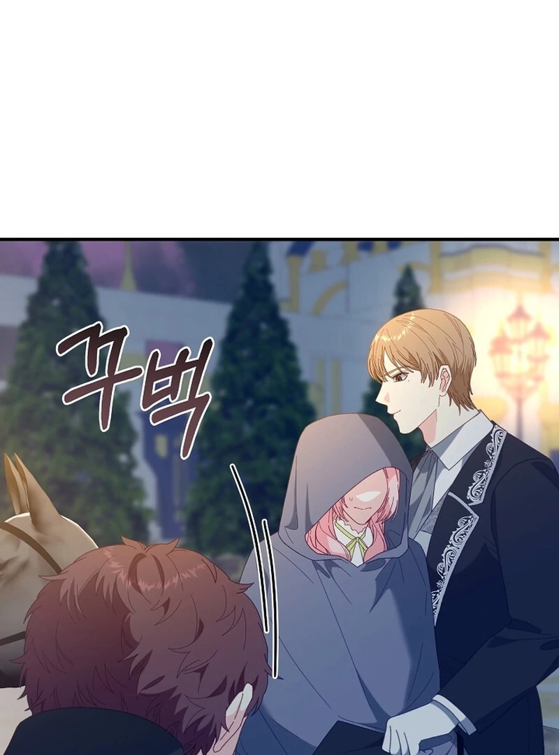 Remember the Time-Limited Grand Duchess chapter 3 page 88