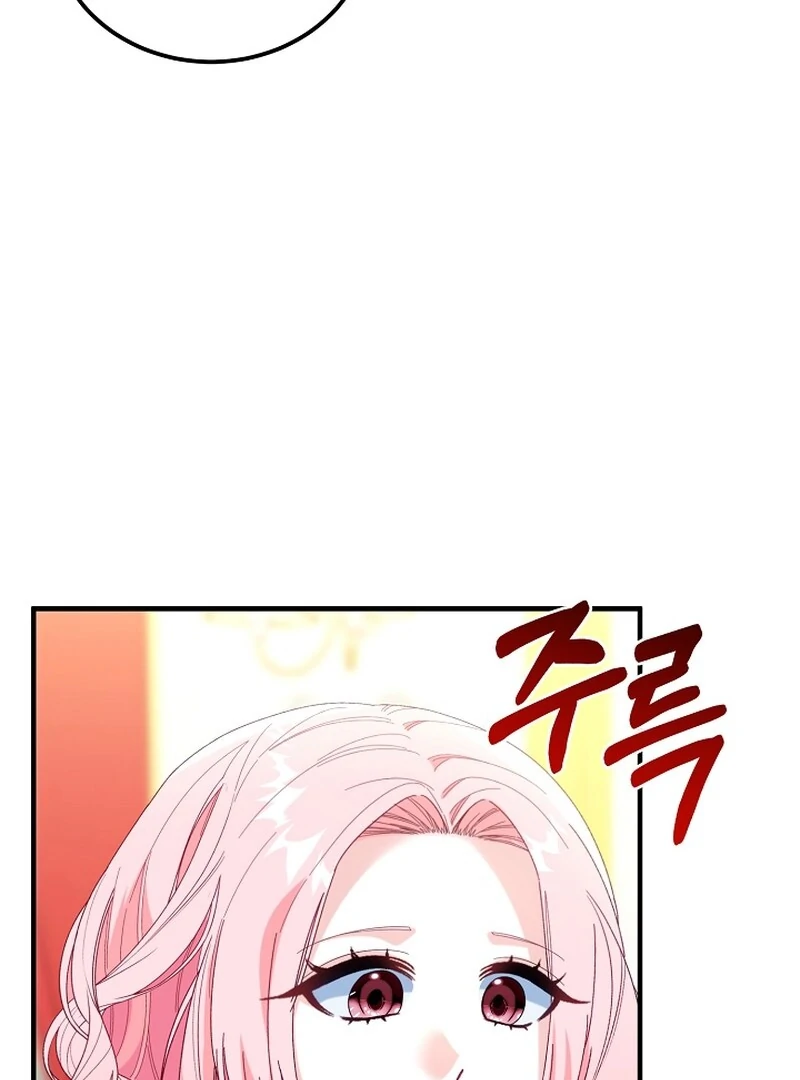 Remember the Time-Limited Grand Duchess chapter 3 page 96
