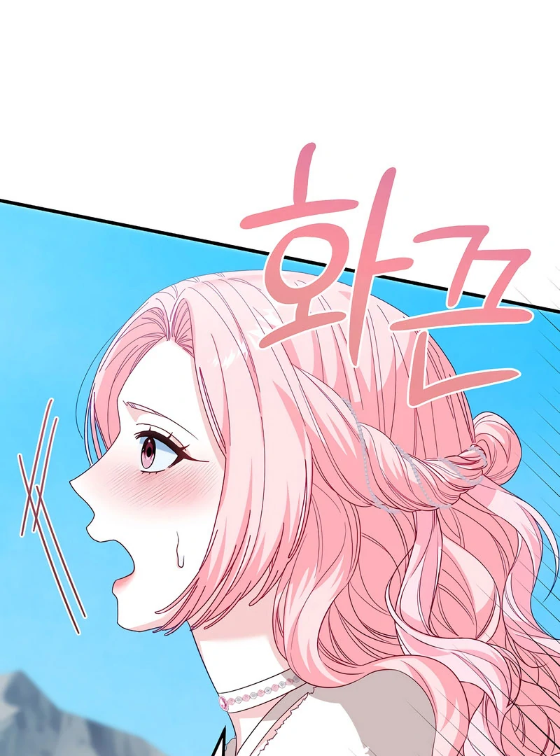 Remember the Time-Limited Grand Duchess chapter 31 page 42