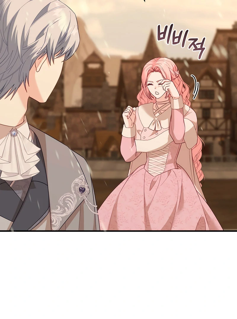 Remember the Time-Limited Grand Duchess chapter 31 page 75