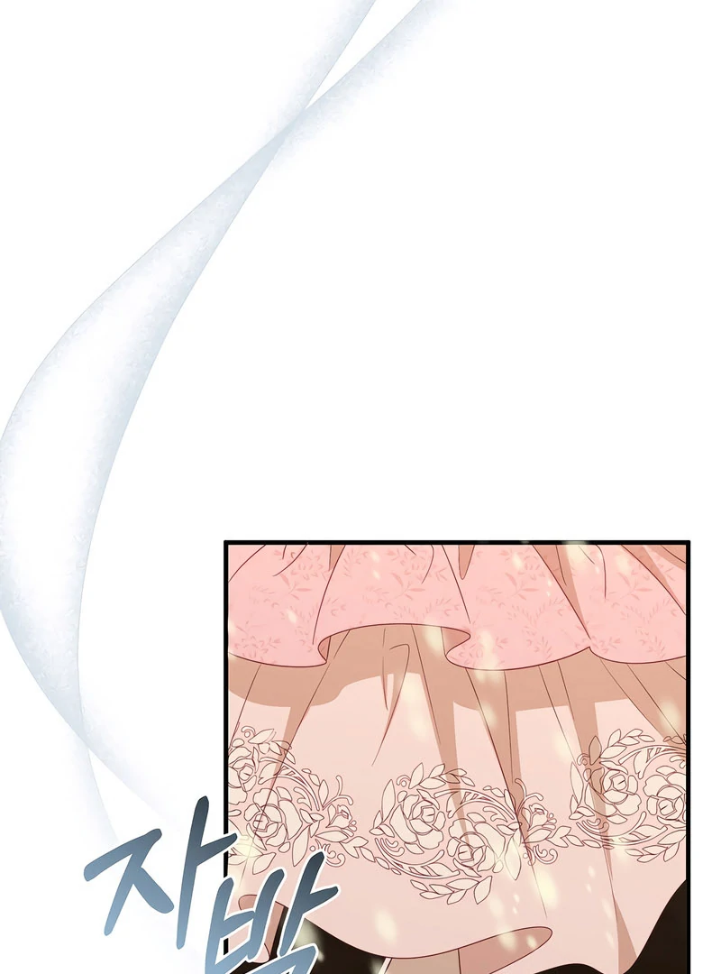 Remember the Time-Limited Grand Duchess chapter 31 page 80